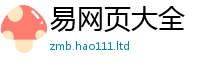 777788888888管家婆同2025年新奥正版免费_五点来料
